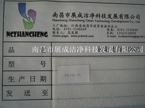 105克基材，粘度代碼100，粘性代碼1。