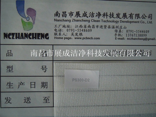 75克基材，粘度代碼300，粘性代碼2。
